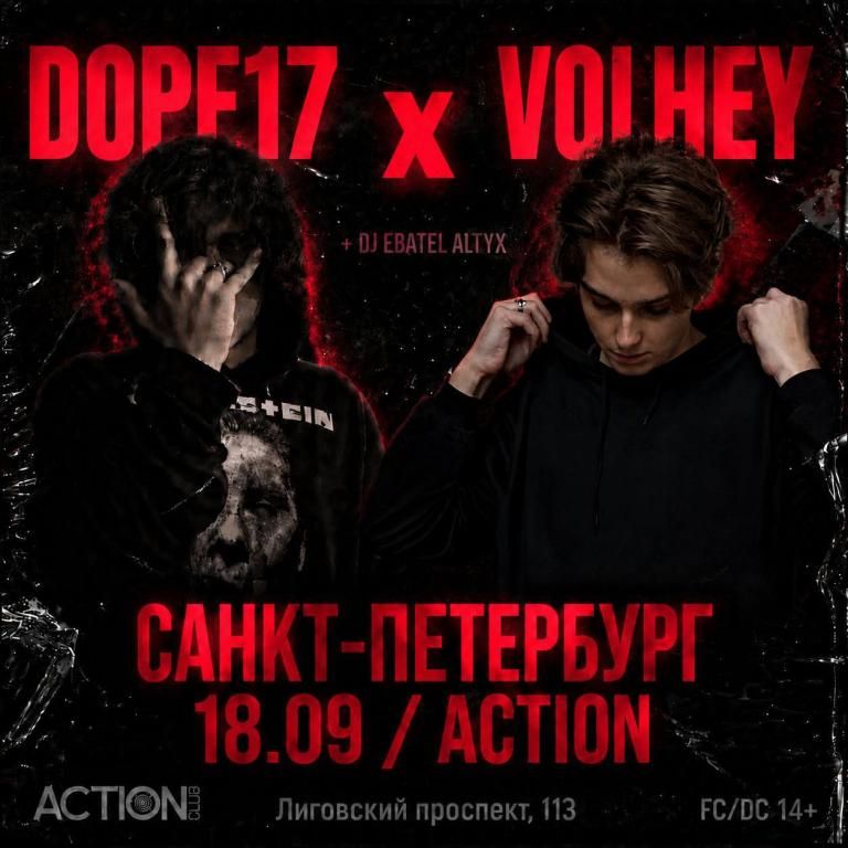 Dope17 & Volhey