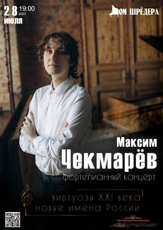 Эволюция танцев в классической музыке