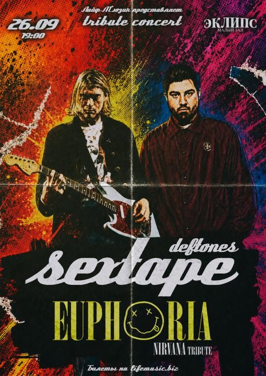 Deftones & Nirvana (Live Tribute)