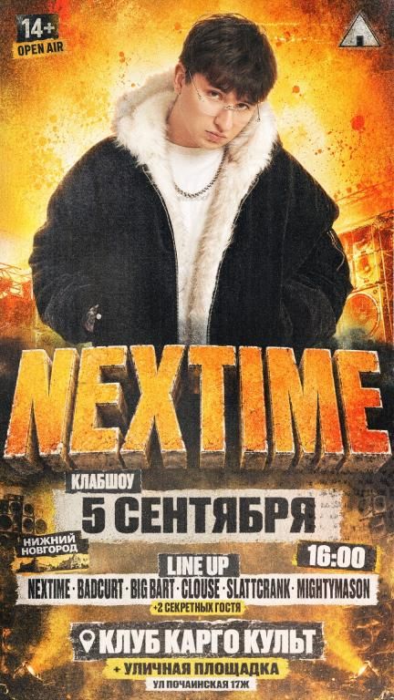 NEXTIME