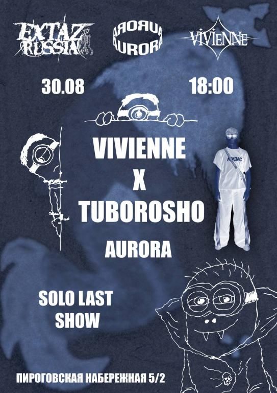 VIVIENNE SOLO LAST SHOW X TUBOROSHO