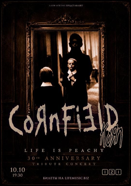 CornField (Korn tribute) - 30 лет альбому Life Is Peachy