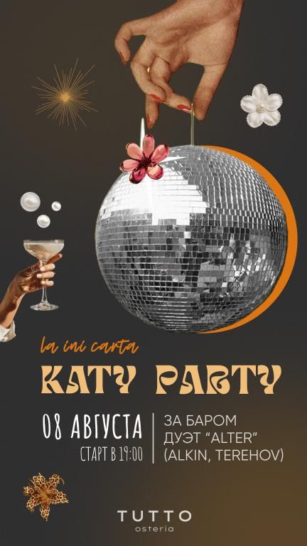 KATY PARTY