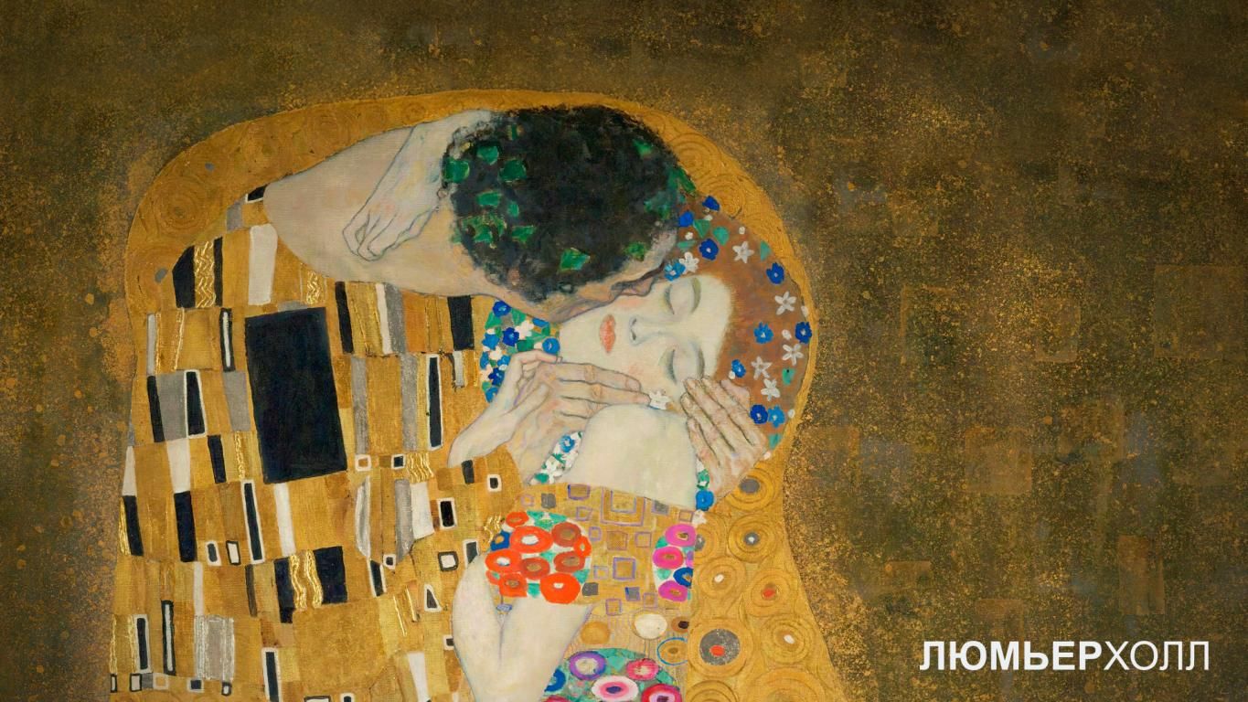 Мастер-класс по живописи «Густав Климт — Поцелуй. Картина с золотой поталью»