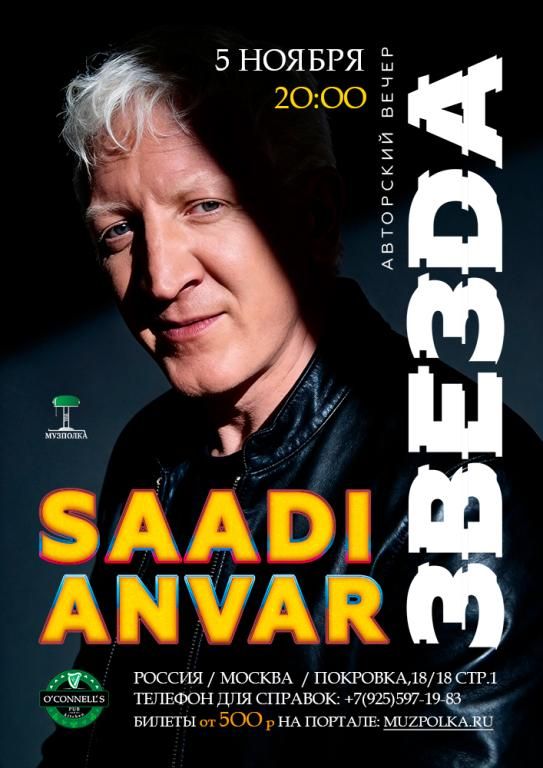 SaadiAnvar