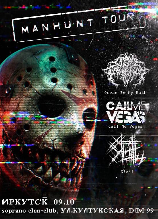 MANHUNT TOUR — Sigil • Ocean In My Bath • Call Me Vegas