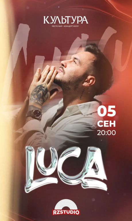 LUCA