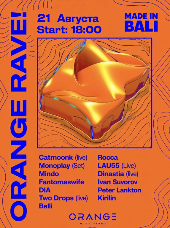 Orange Rave!