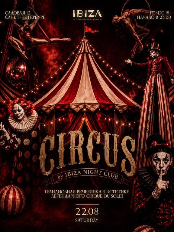 CIRCUS by IBIZA