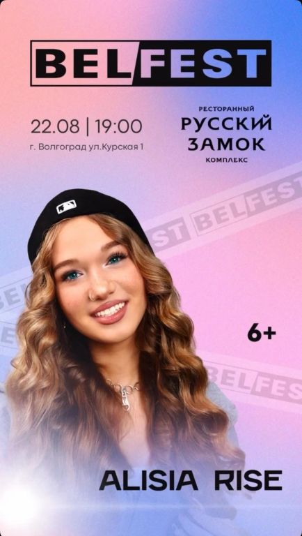 BELFEST