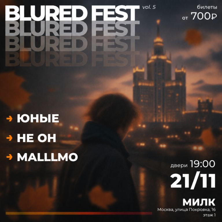 BLURED FEST