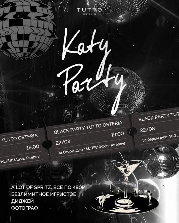 KATYPARTY
