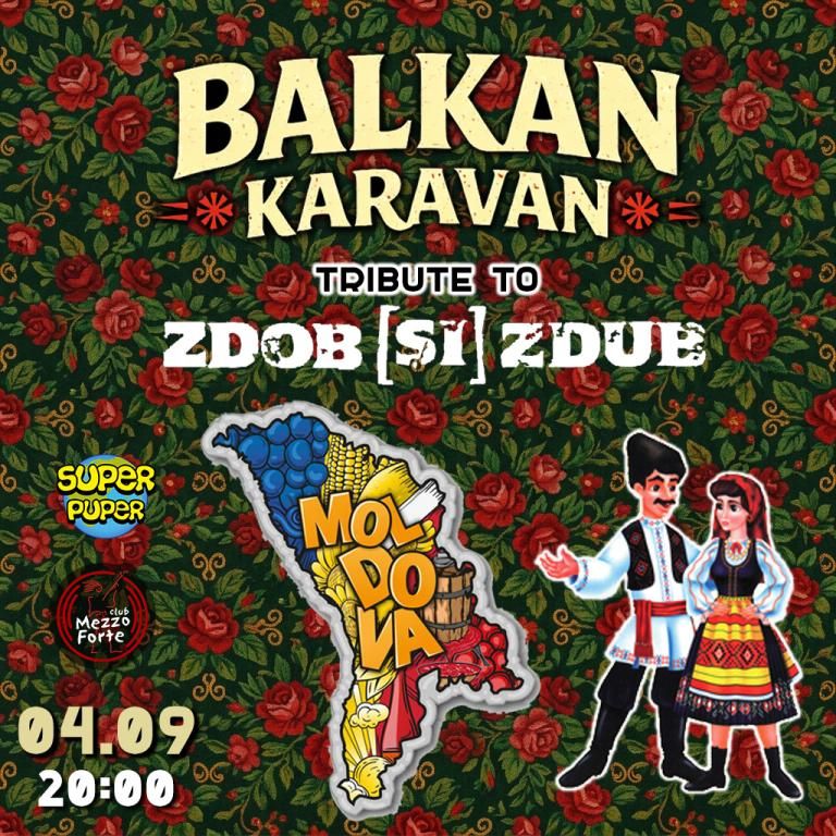Трибьют Zdob si Zdub
