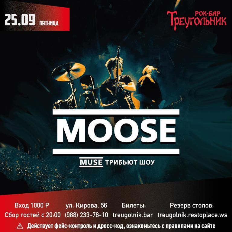 MUSE tribute | Moose