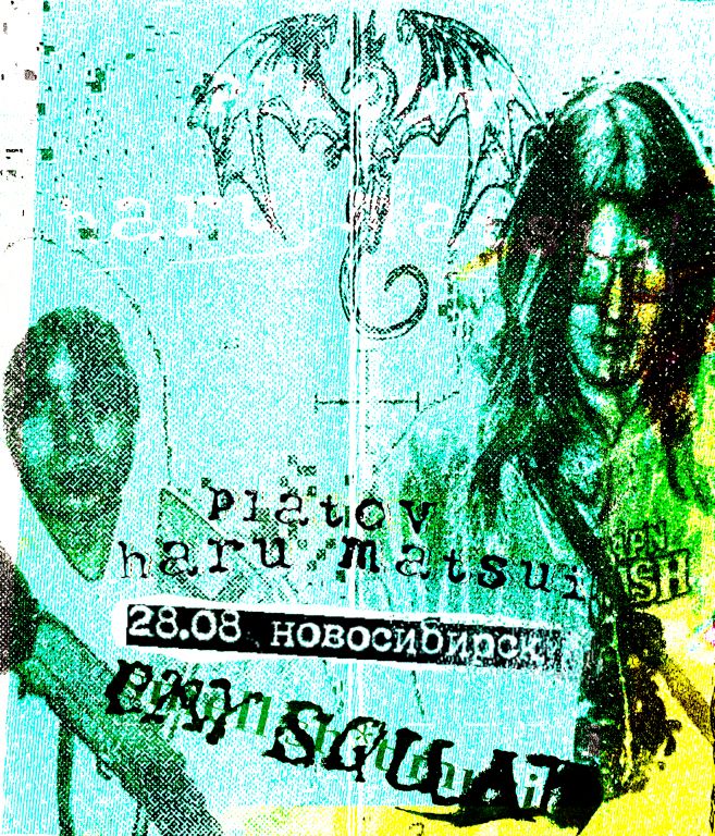 CRYSQUAD TOUR 2026 / PLATOV & HARU MATSUI