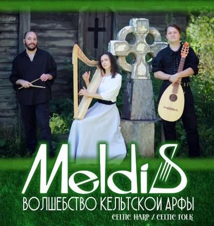 MELDIS - Волшебство кельтской арфы