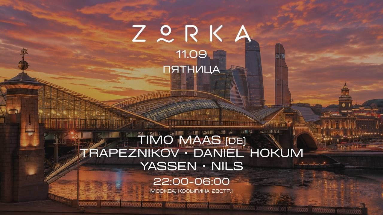 ZORKA