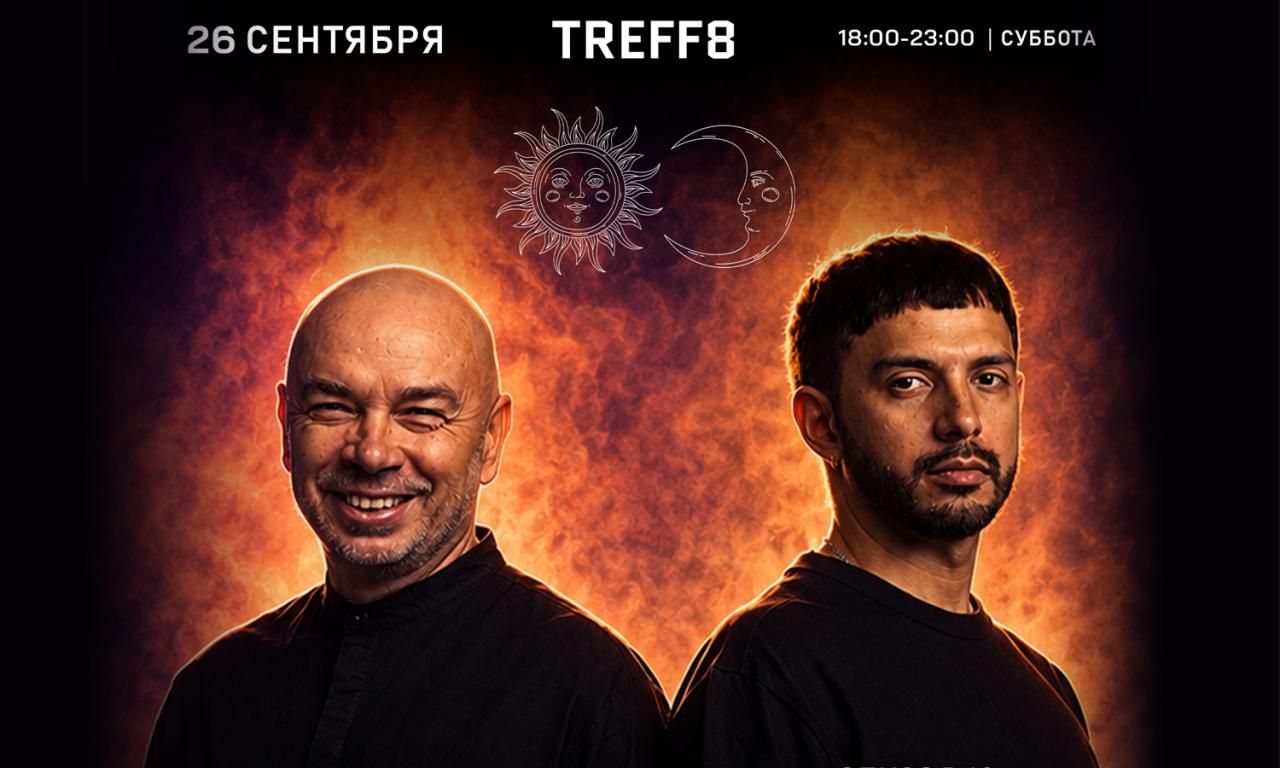 "Digital Emotions" представляют: Fonarev & Juan Ibanez, "Сумерки".