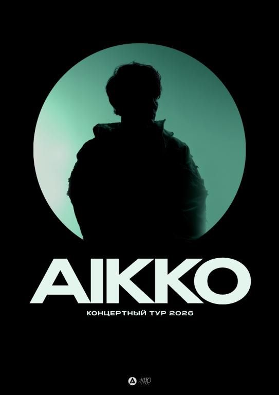 Концерт AIKKO