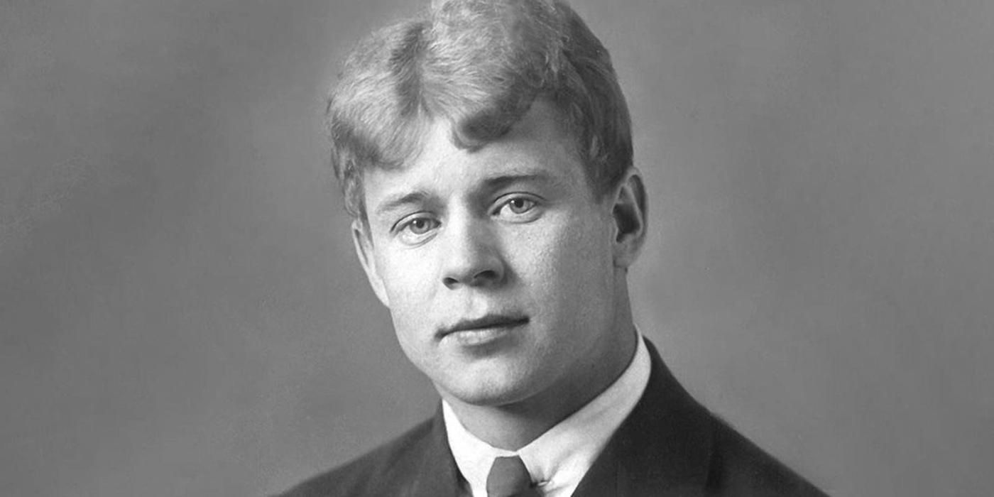 Есенин. Большой вечер поэзии