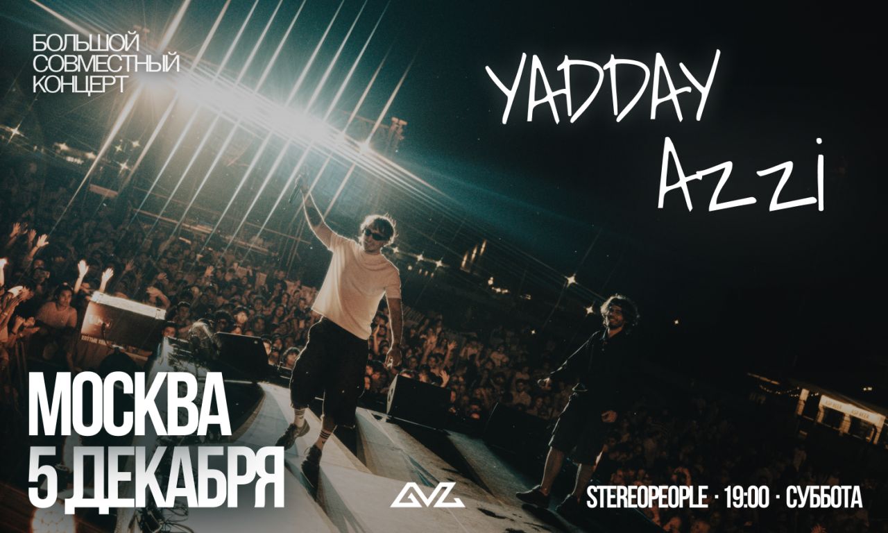 YADDAY, AZZI — Большой совместный концерт