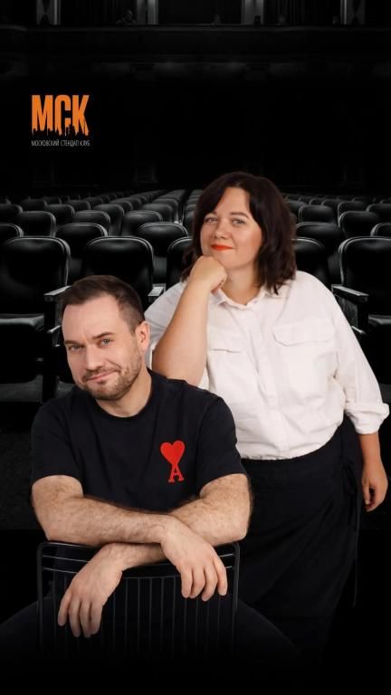 Комедийно-психологическое шоу: "Вопрос в другом"