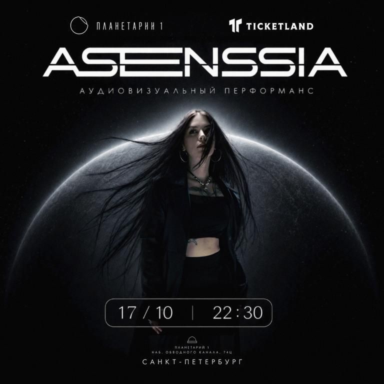 Asenssia