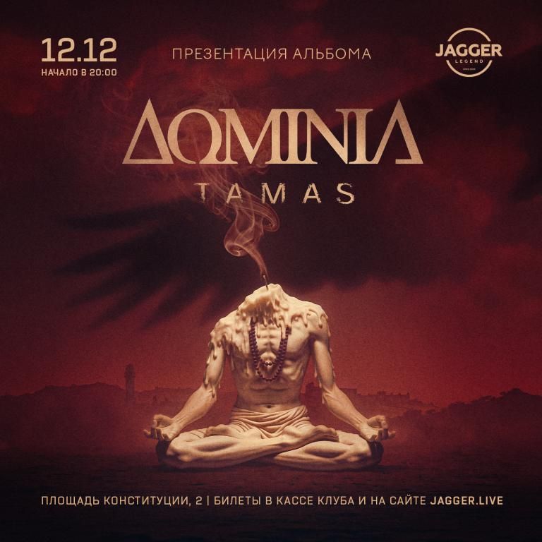 Dominia