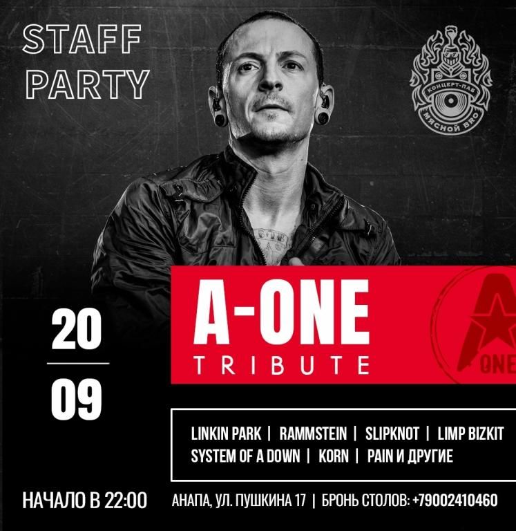 STAFF PARTY