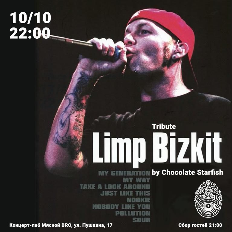 LIMP BIZKIT — tribute от CHOCOLATE STARFISH