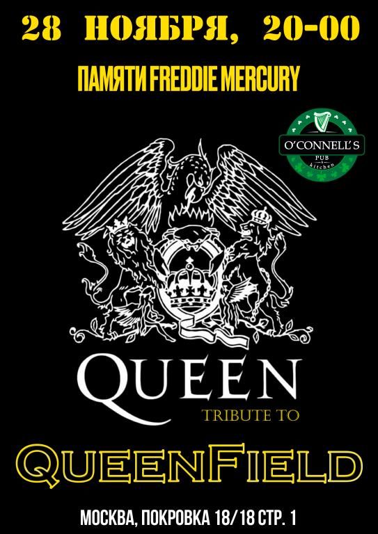 QueenField