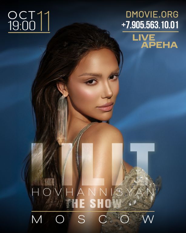 Концерт LILIT HOVHANNISYAN "THE SHOW"