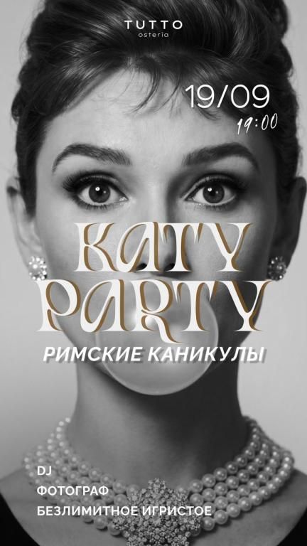 KATYPARTY