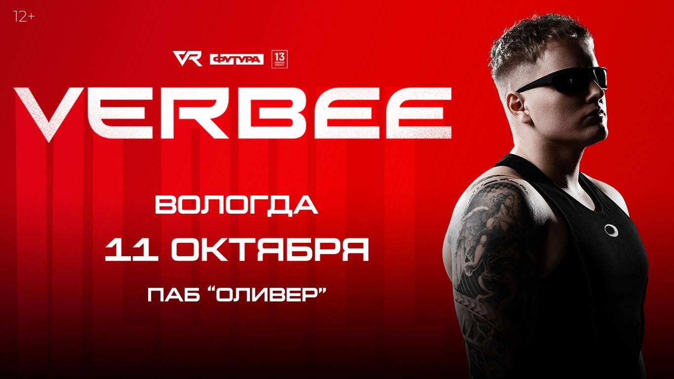VERBEE
