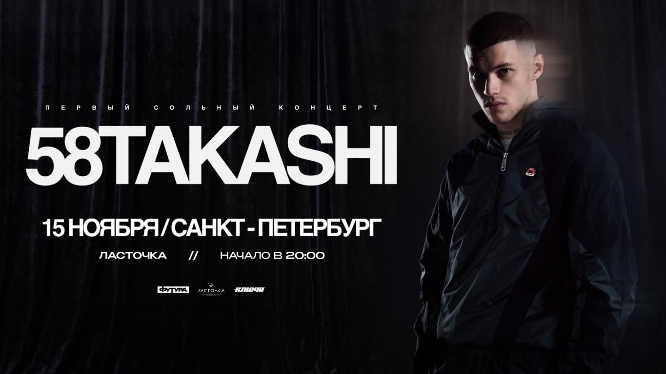 58TAKASHI