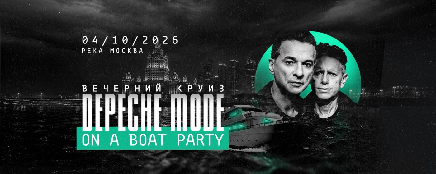 Depeche Mode On A Boat Party