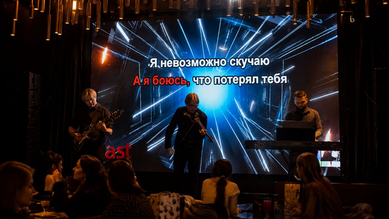 Хоровое караоке с музыкантами: Новогодняя версия