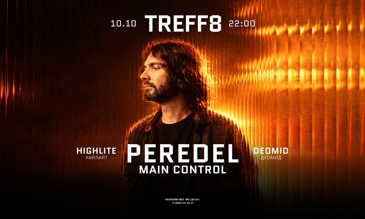 PEREDEL MAIN CONTROL III | TREFF8