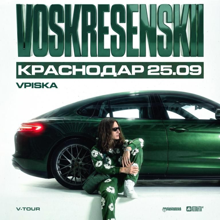 VOSKRESENSKII