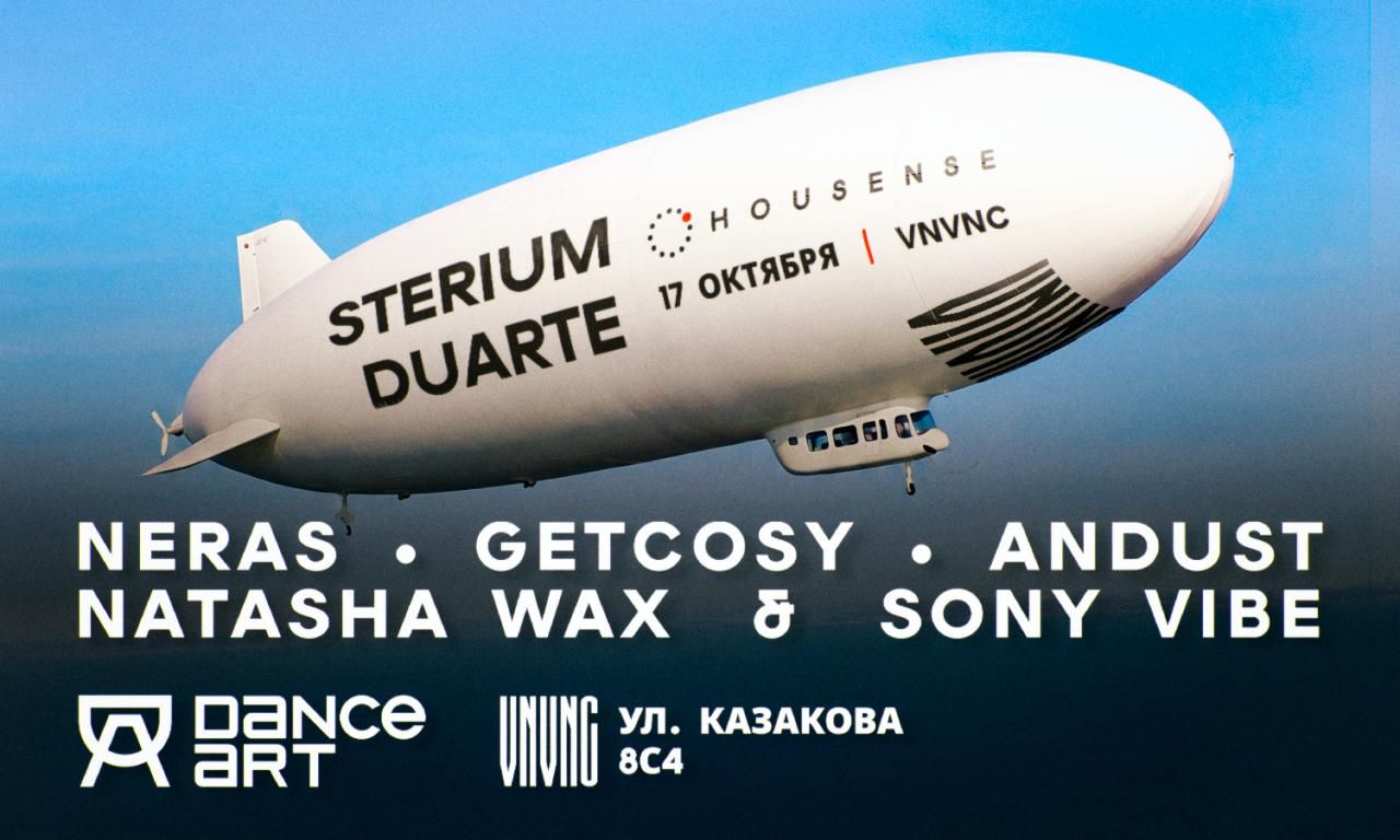 HOUSENSE x CONNECT BRAZIL: DUARTE & STERIUM