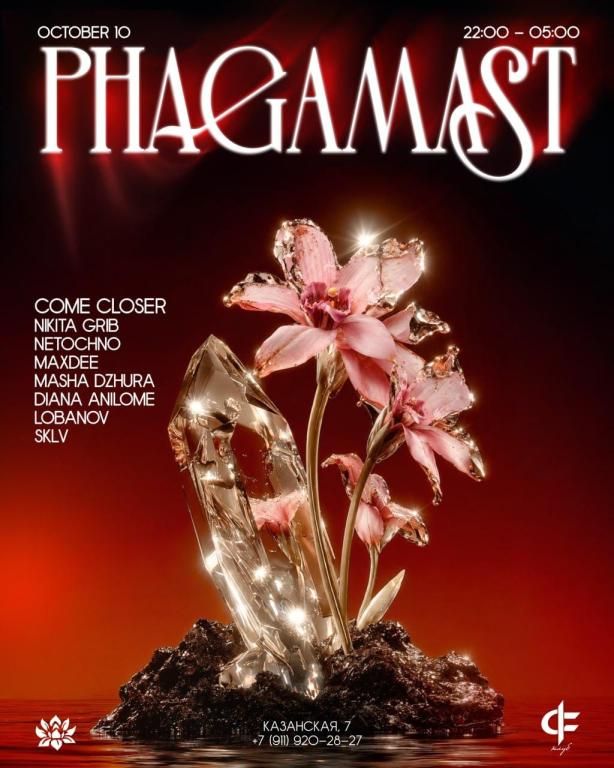 Phagamast Showcase