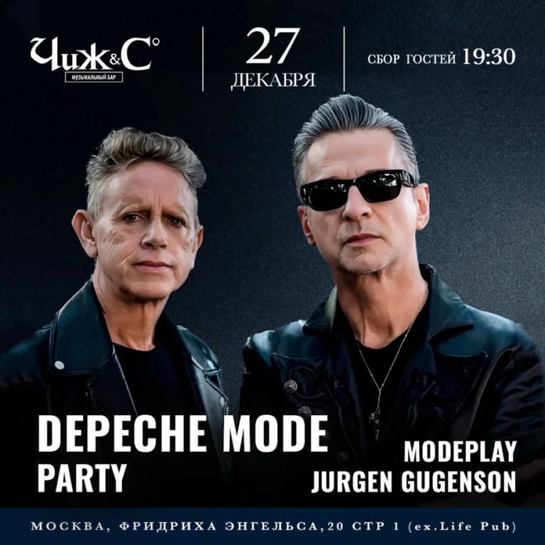 Depeche Mode Party with ModePlay + Jurgen Gugenson