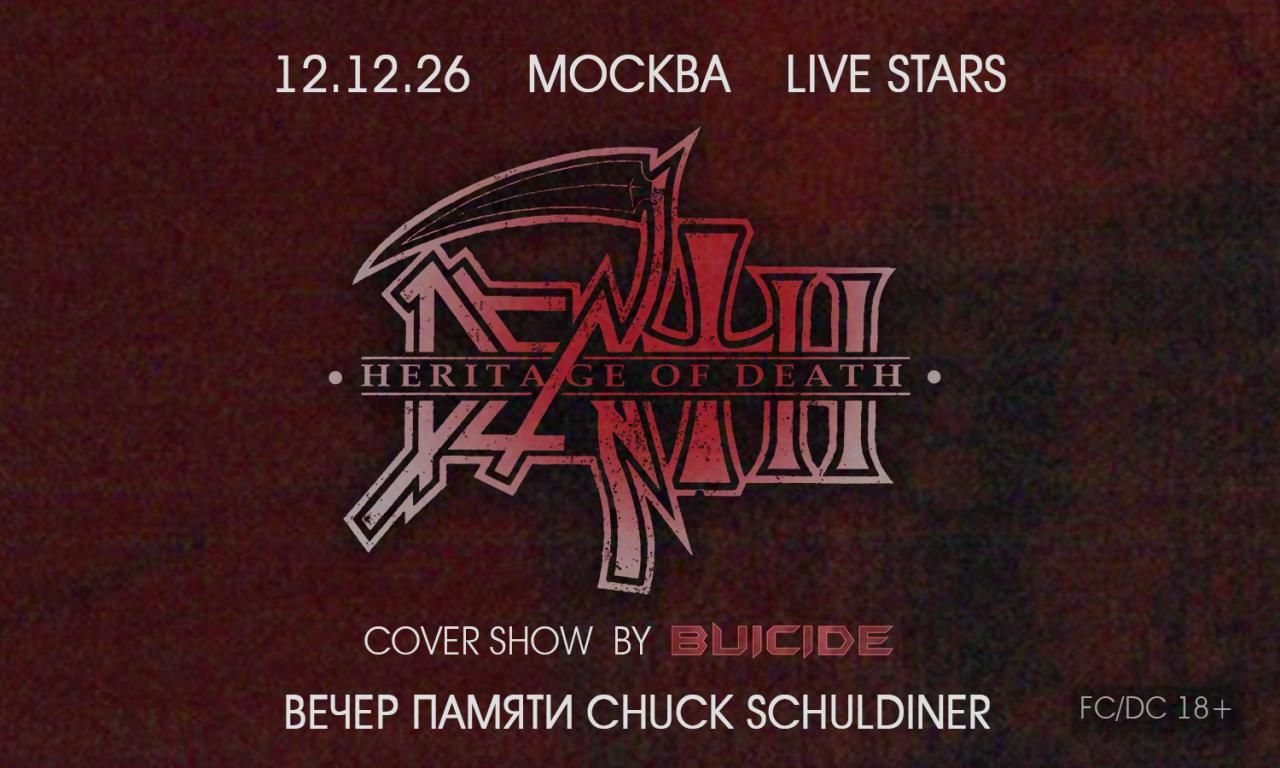 Death Cover Show | Buicide - Live Stars