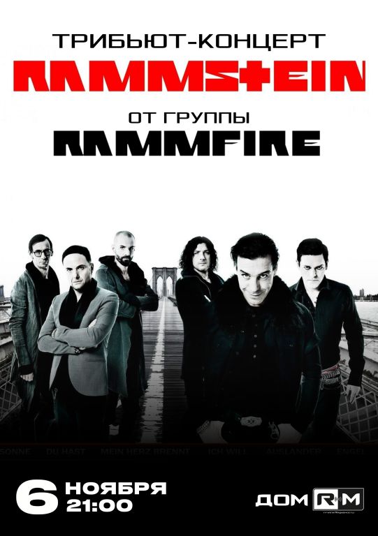 Rammstein (Tribute)