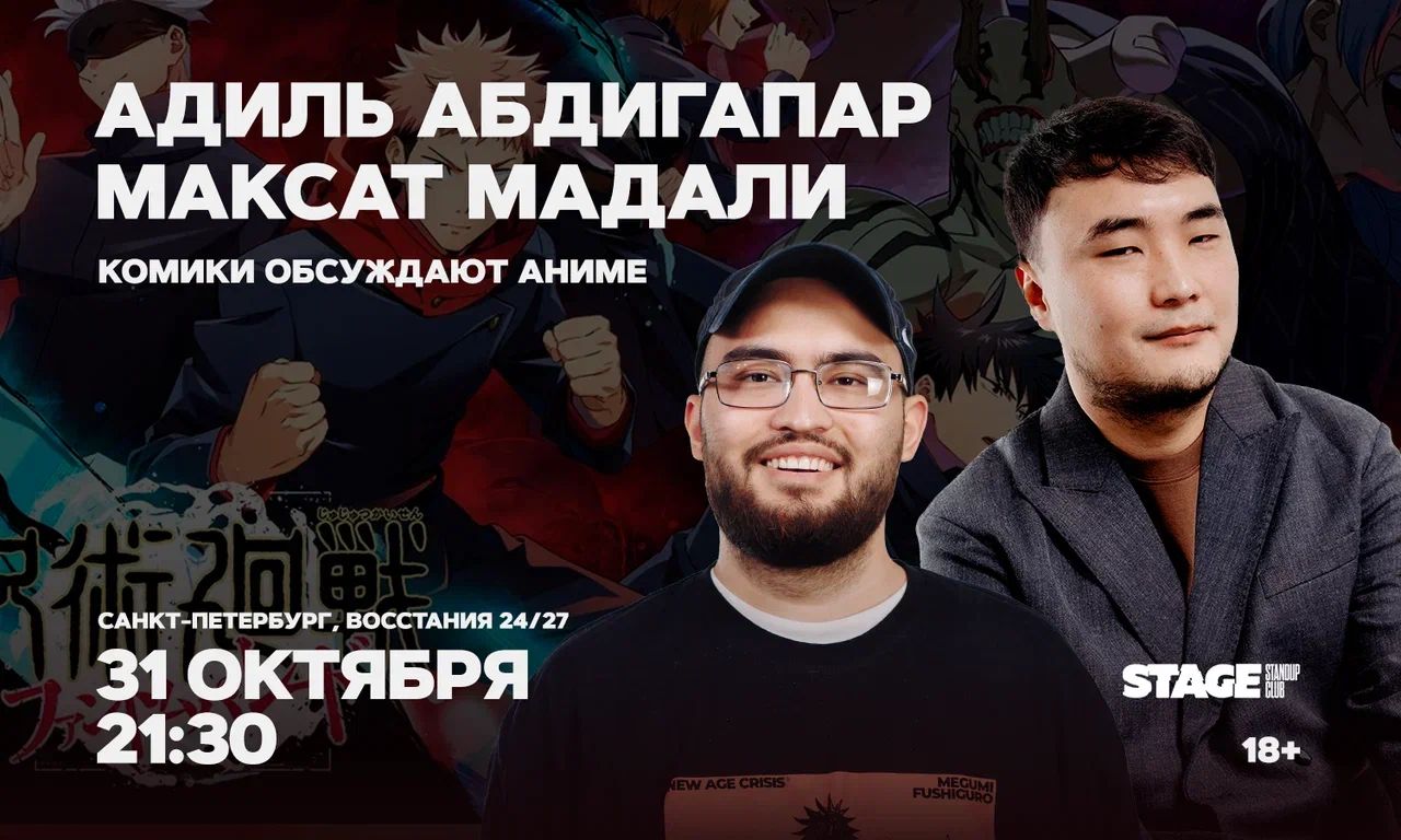 Чо там?