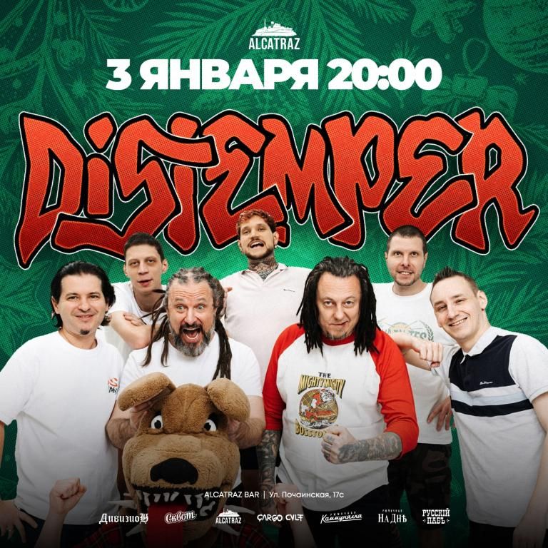 Distemper