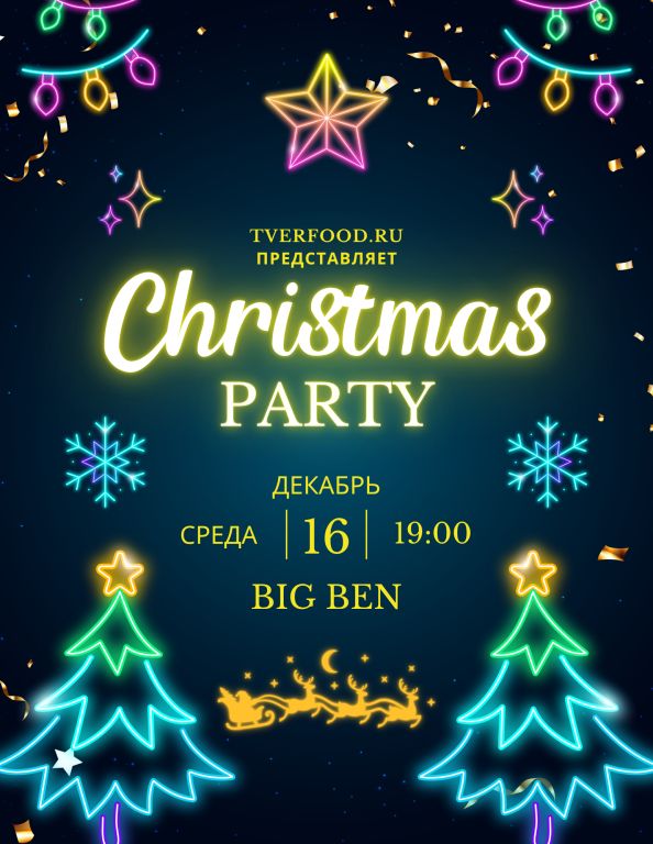 16.12 Christmas Party @ Big Ben