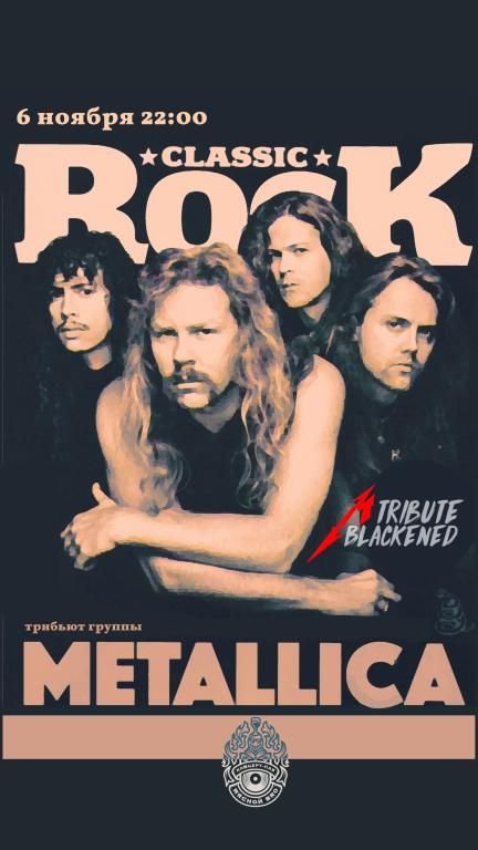 BLACKENED — METALLICA TRIBUTE