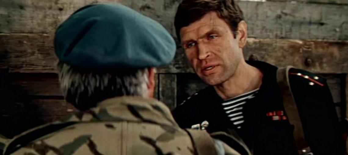 Ответный ход