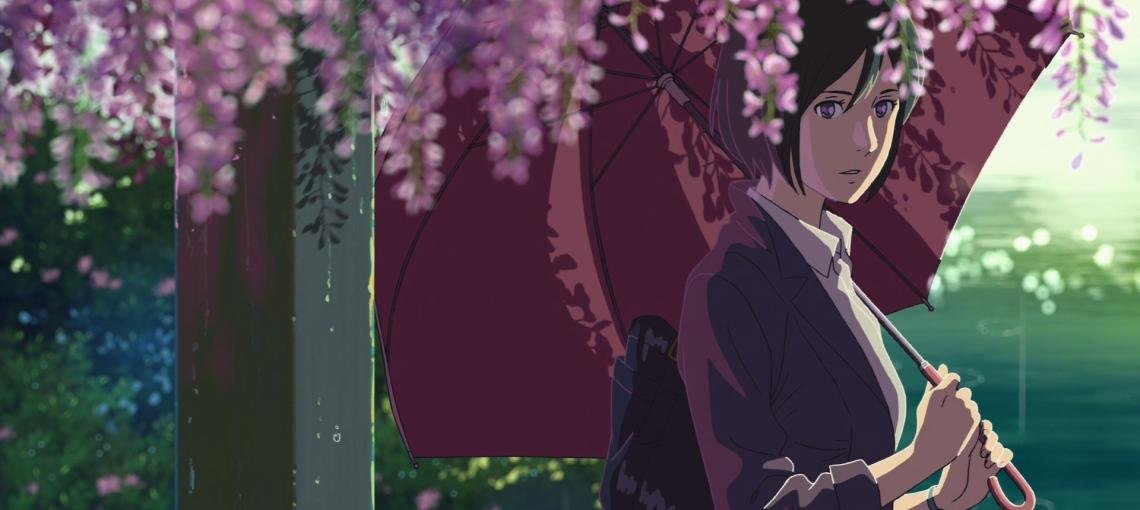 Сад изящных слов